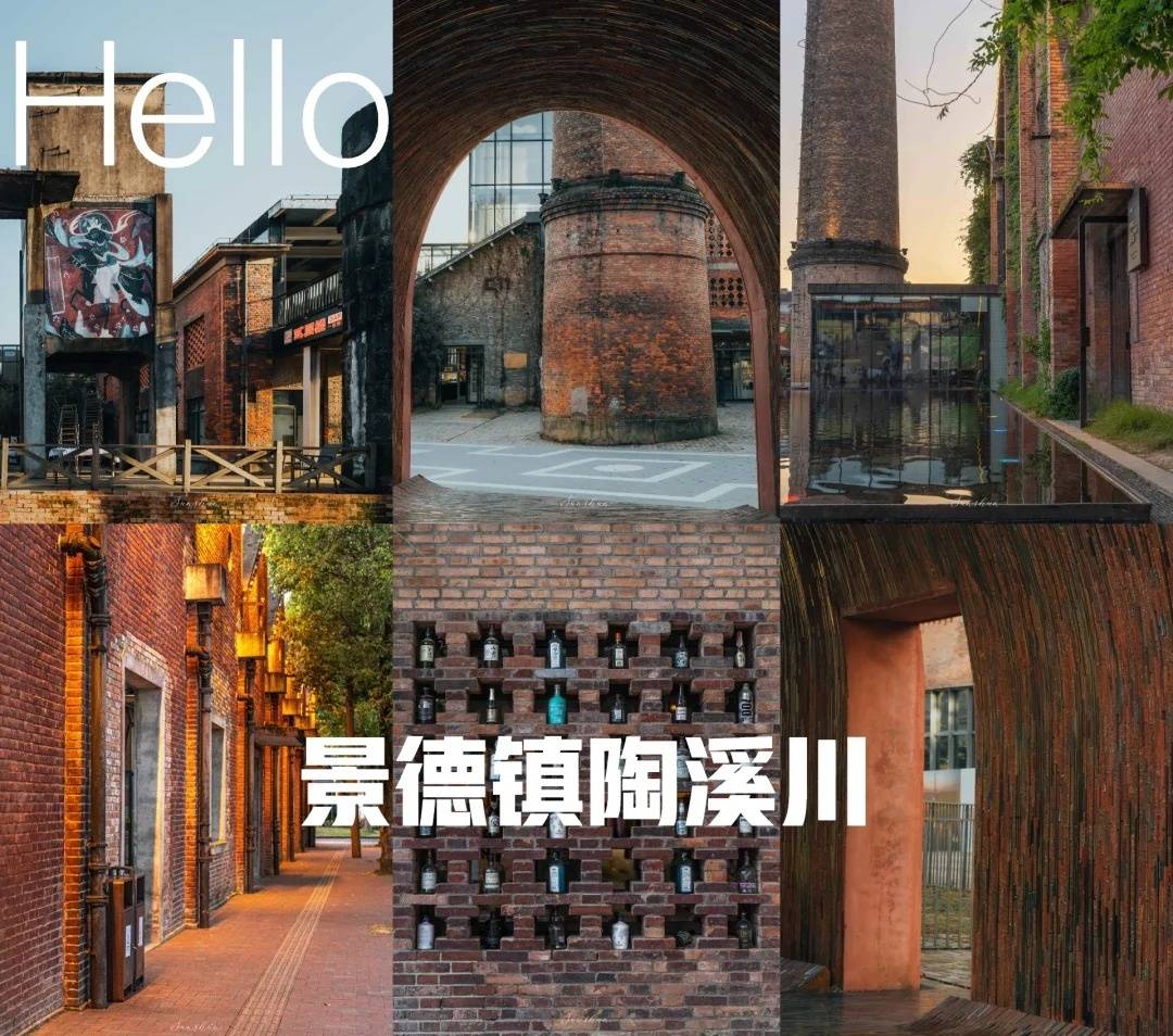 中国陶瓷博物馆_景德镇学院_景德镇古窑民俗博览区