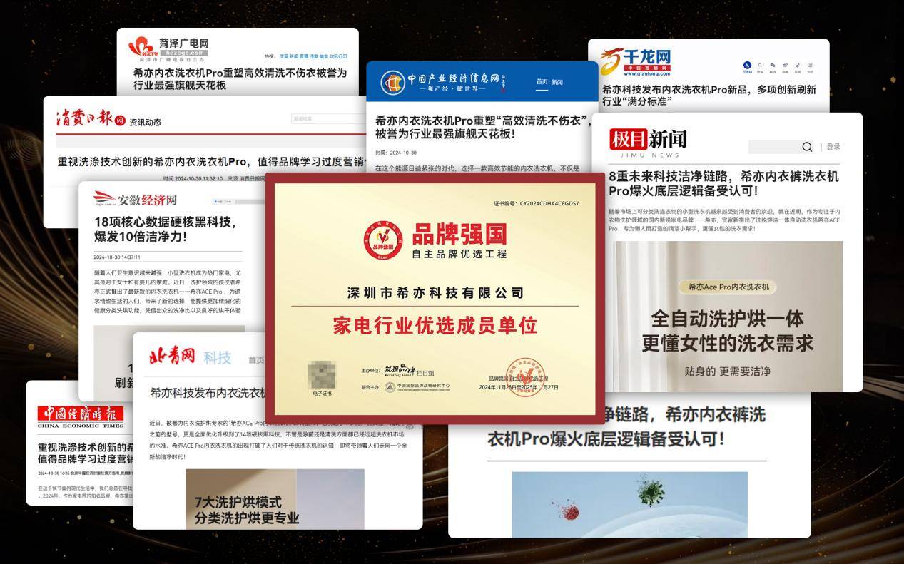 2025年618适合买什么好物？入手前必看的618好物推荐清单