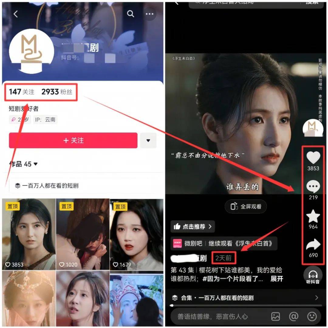 快手播放短剧赚钱步骤（快手播放短剧赚钱步骤是什么）