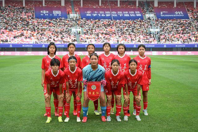 十五运会U16女足赛广东队首战告捷，青少年女足发展迎来新机遇