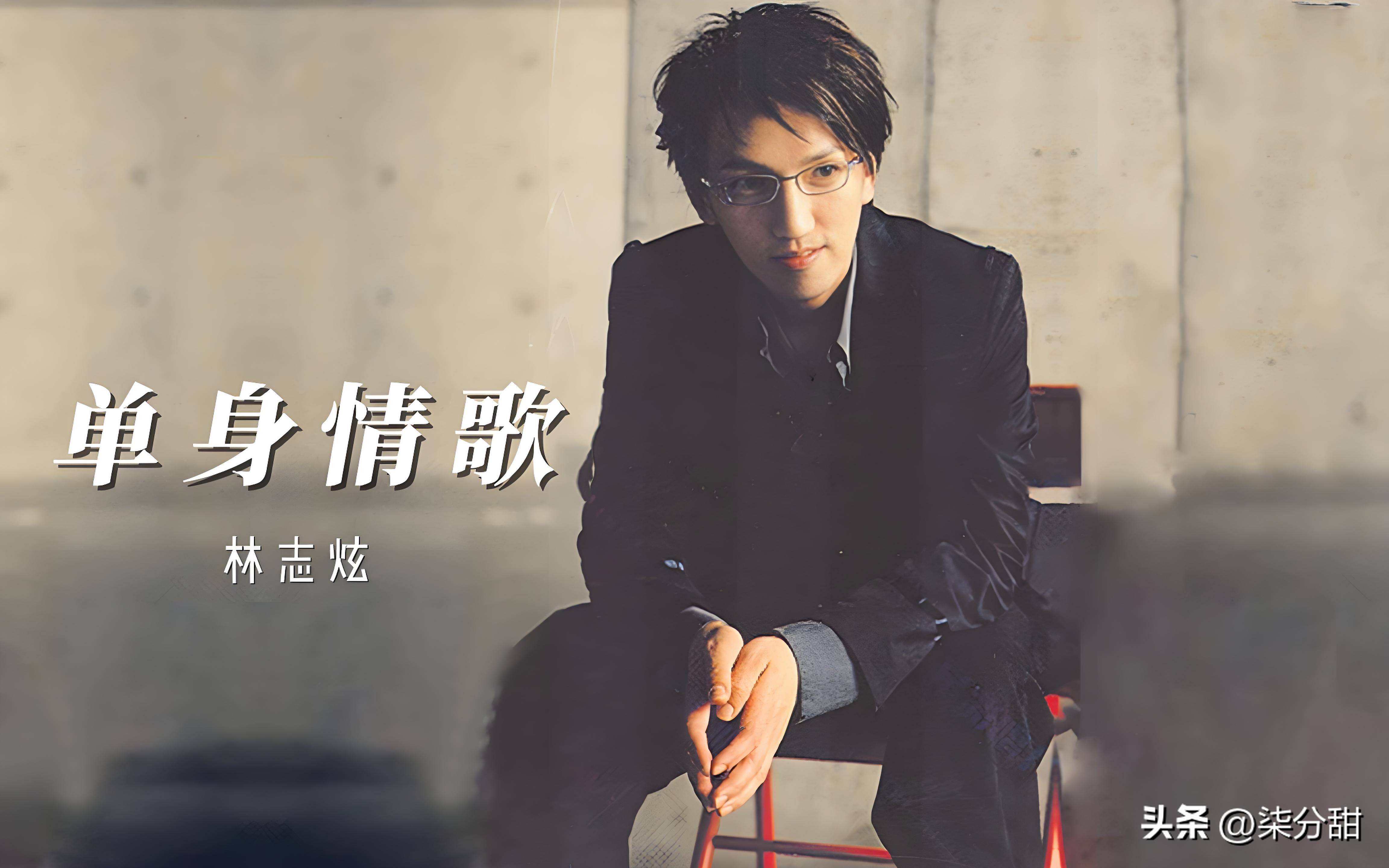 林志炫离场真相揭秘,实力不济还是剧本牺牲?