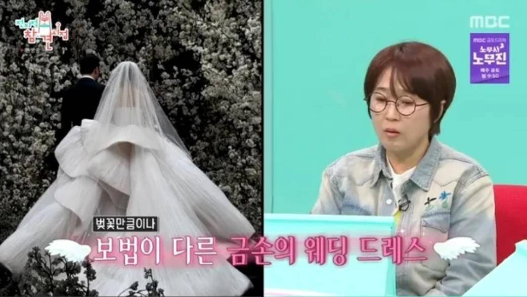 韩国知名女星自曝与富豪丈夫相识过程,透露“他是我的菜” 插图2 韩国知名女星自曝与富豪丈夫相识过程,透露“他是我的菜” 插图2