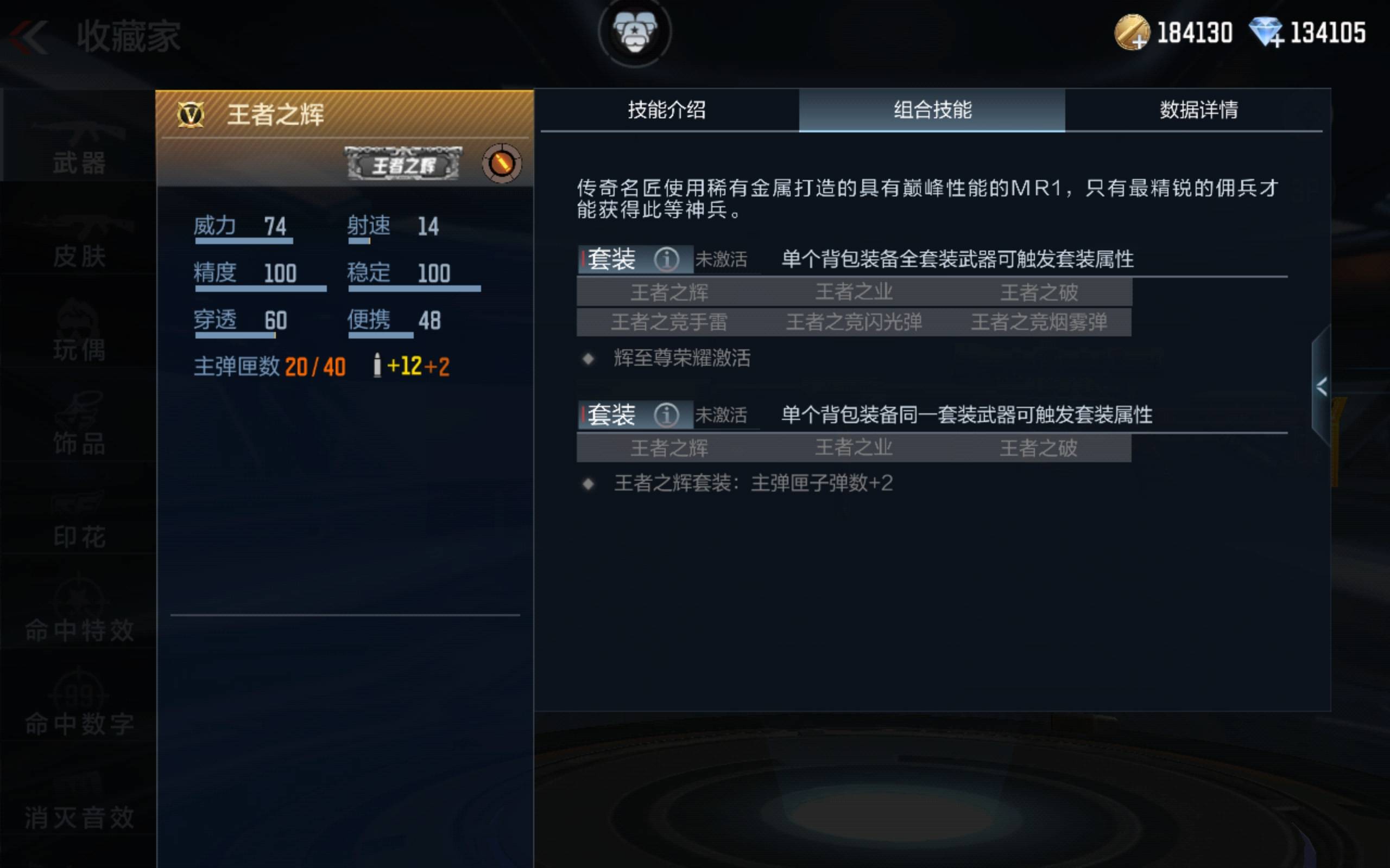 王者扭蛋机活动前瞻，CF手游王者之辉及冰霜奇迹震撼登场！