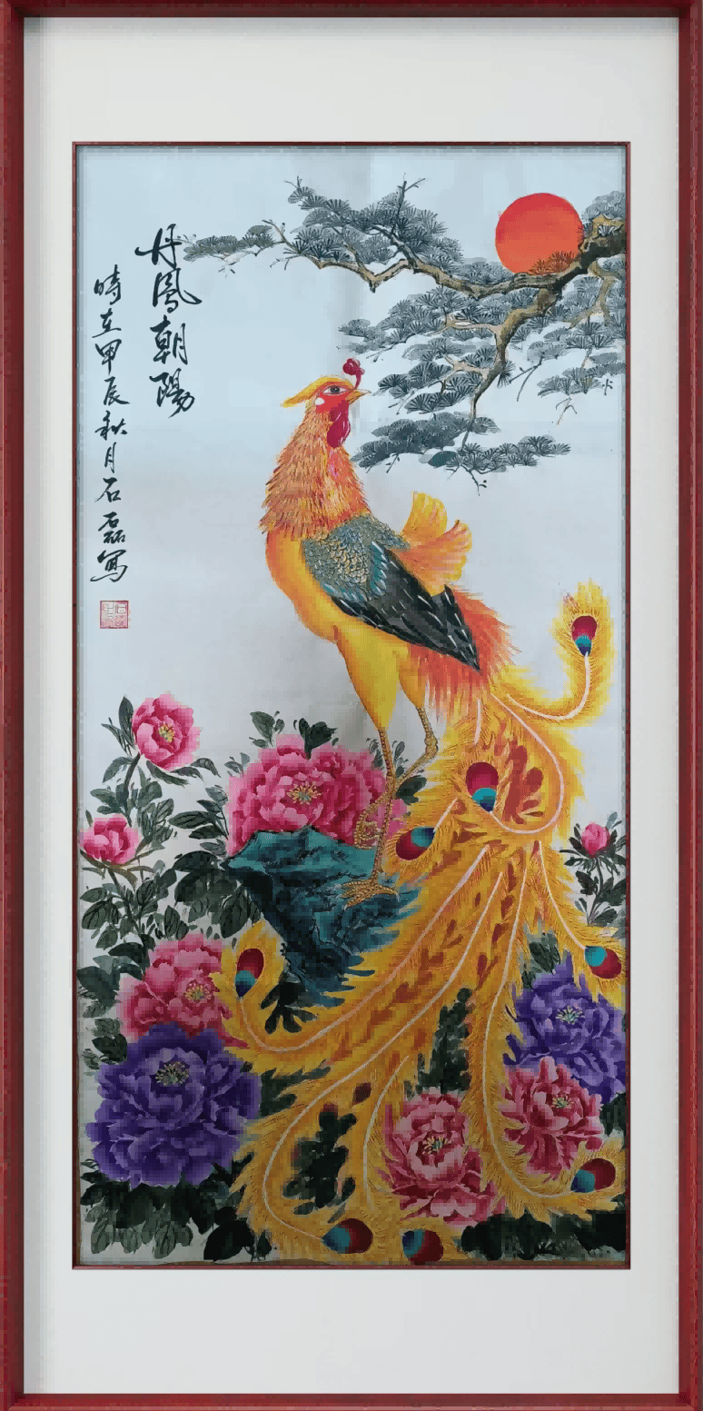作品名称:《丹凤朝阳》 作品尺寸:69cm×139cm作品名称:《龙》 作品