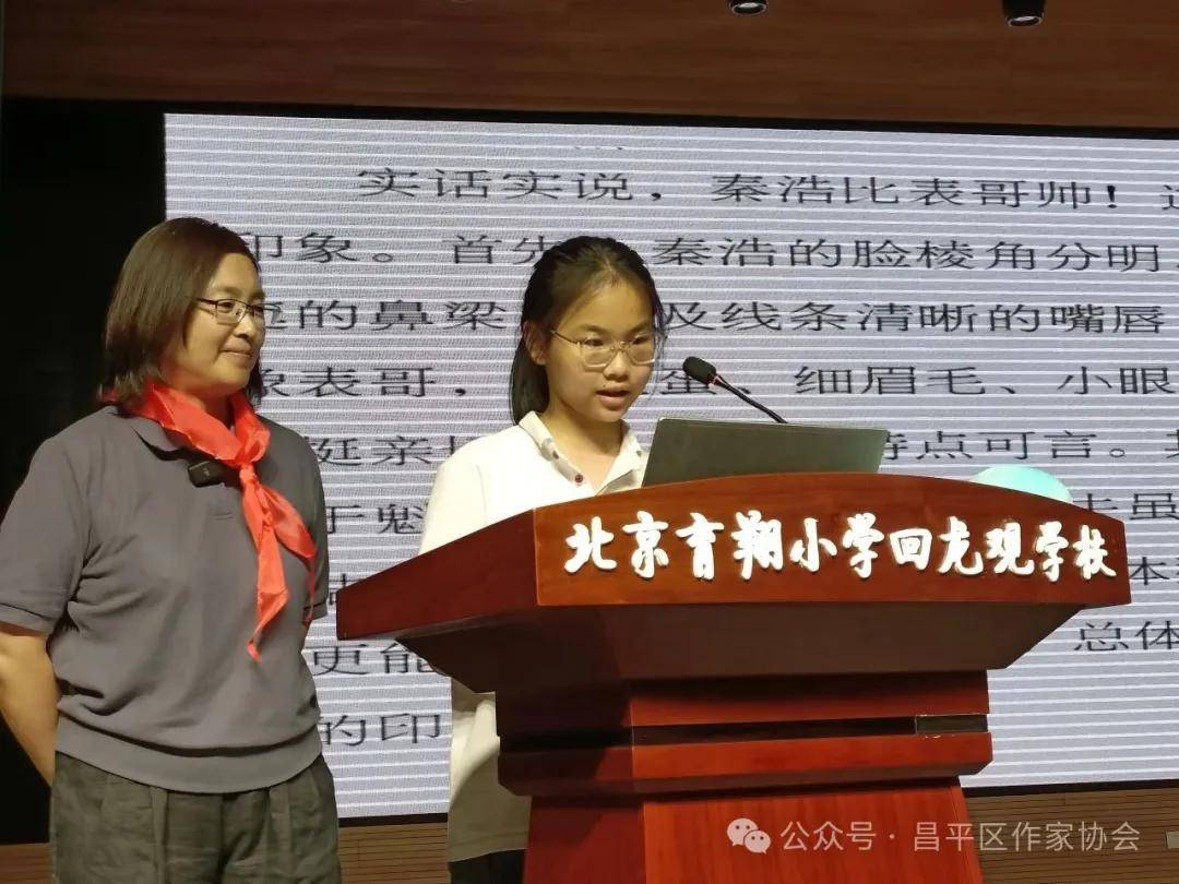 红领巾读书活动作文__红领巾读书节活动