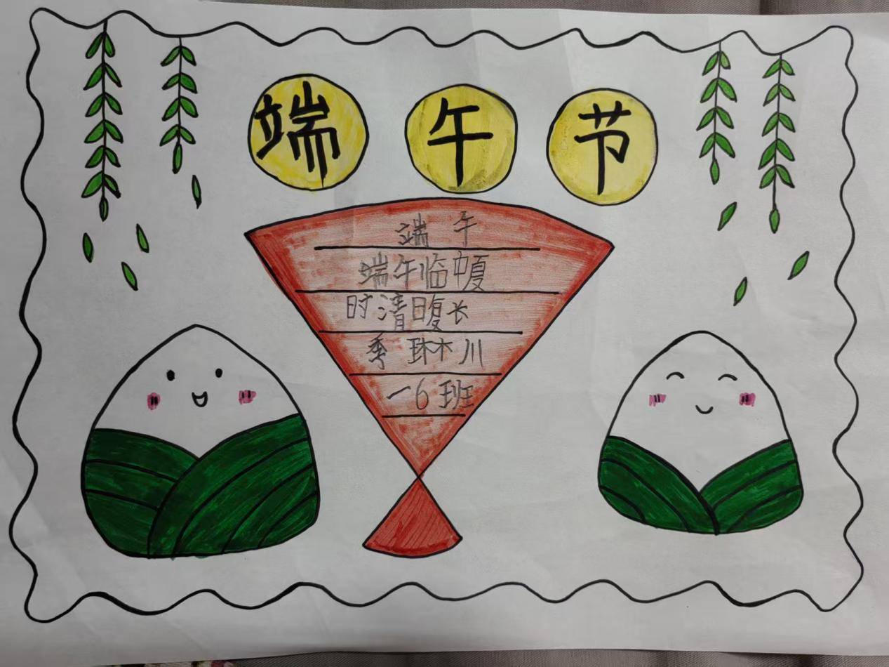 粽香传情承文化 童心巧手庆端午