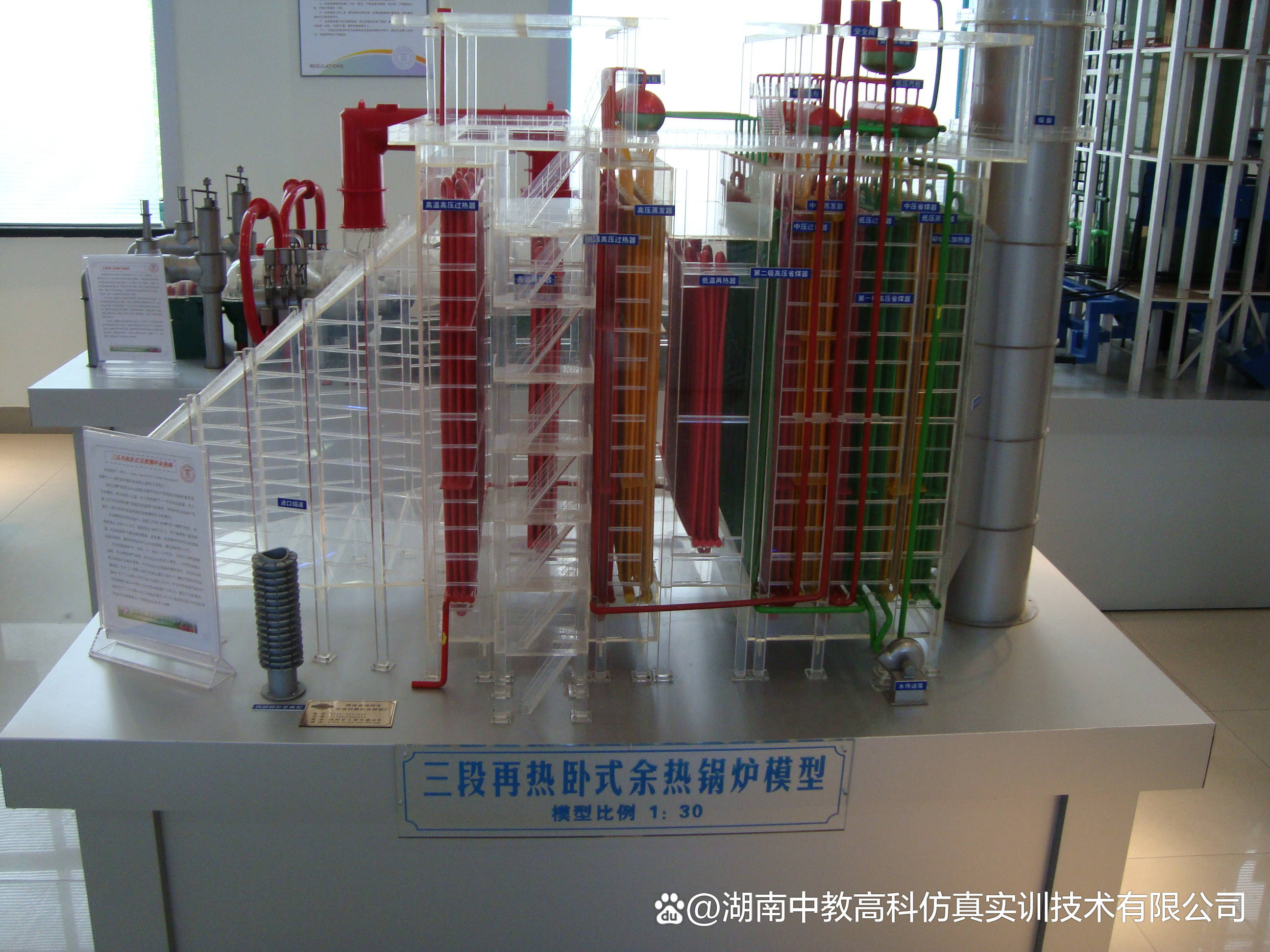 25-wii蒸汽锅炉模型,汽包锅炉模型,循环流化床锅炉模型