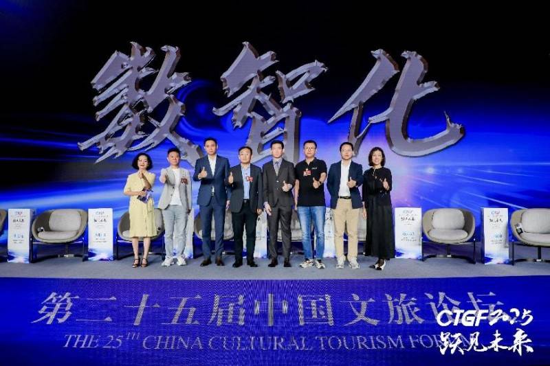 2025CTGF ▏云迹科技携AI智能体大放异彩，斩获中国文旅金马奖