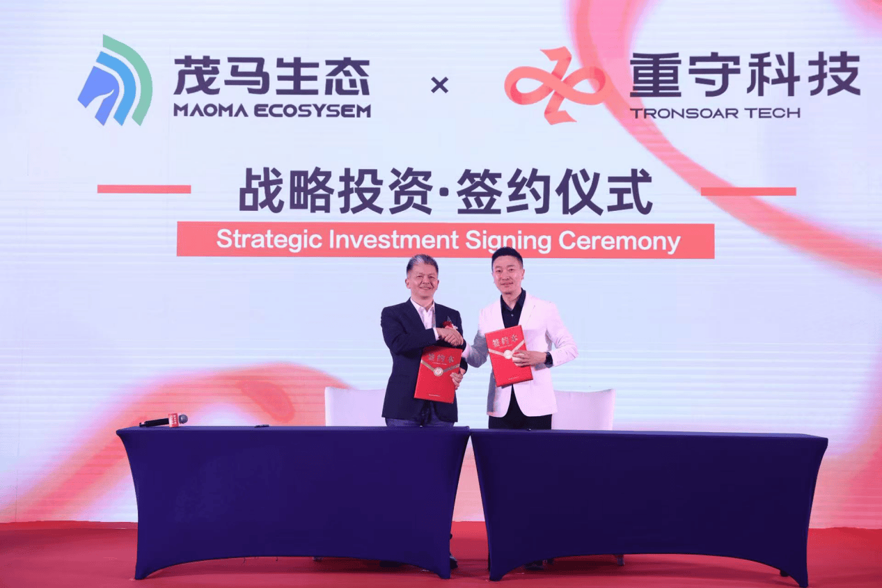 以XR生態(tài)矩陣開啟沉浸式文娛新紀(jì)元 重守科技構(gòu)建數(shù)字文娛產(chǎn)業(yè)新格局-DVBCN