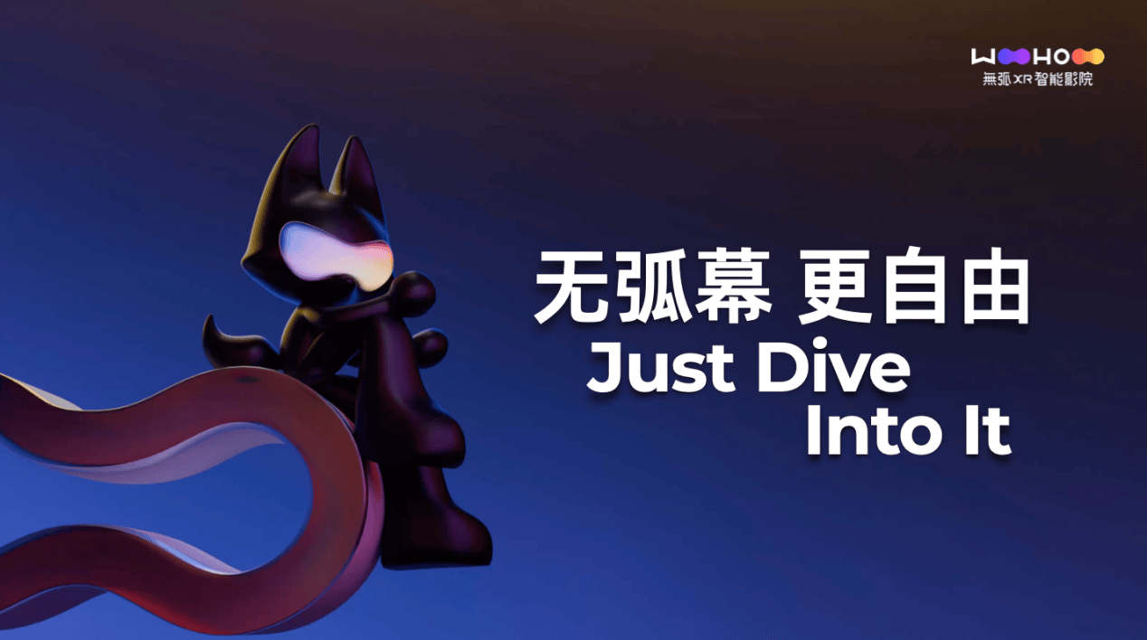 以XR生態(tài)矩陣開啟沉浸式文娛新紀(jì)元 重守科技構(gòu)建數(shù)字文娛產(chǎn)業(yè)新格局-DVBCN