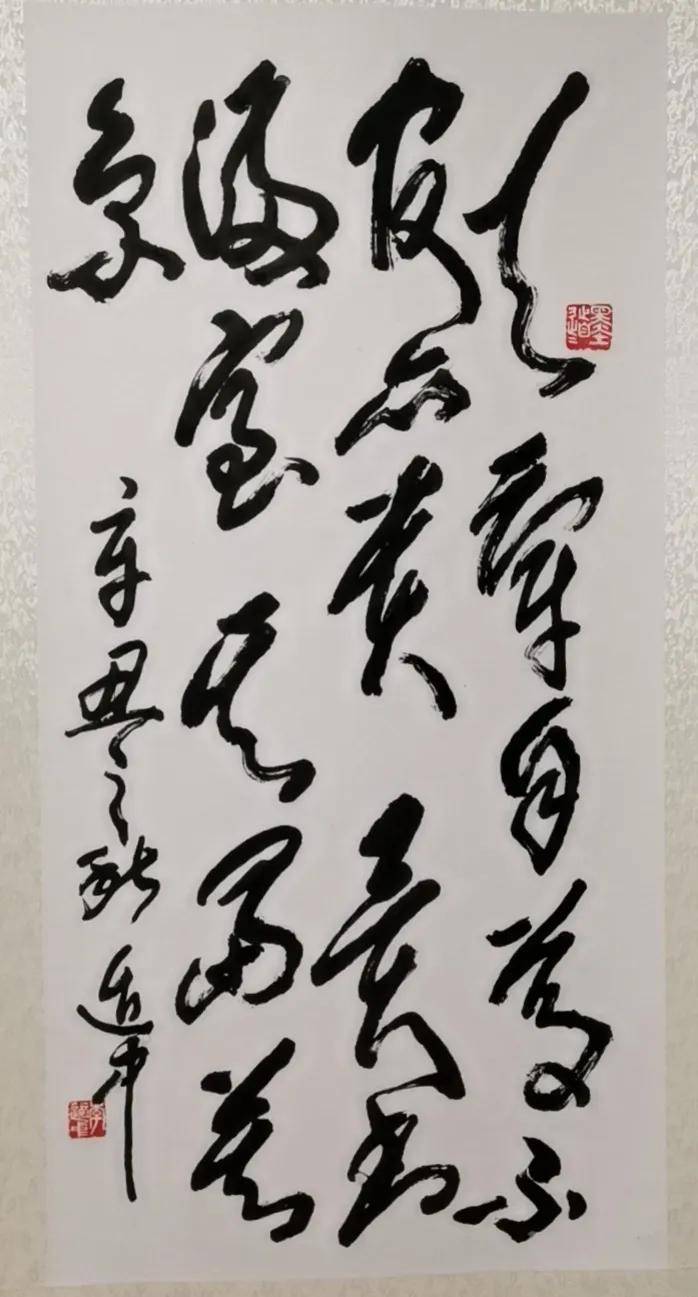 著名书画家李适中草书欣赏