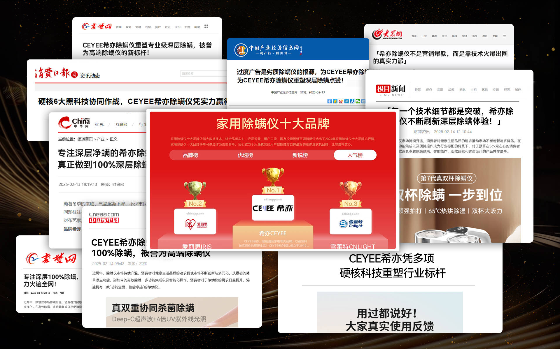 618有哪些好物值得买?618最值得入手的10款高性价比好物排行榜