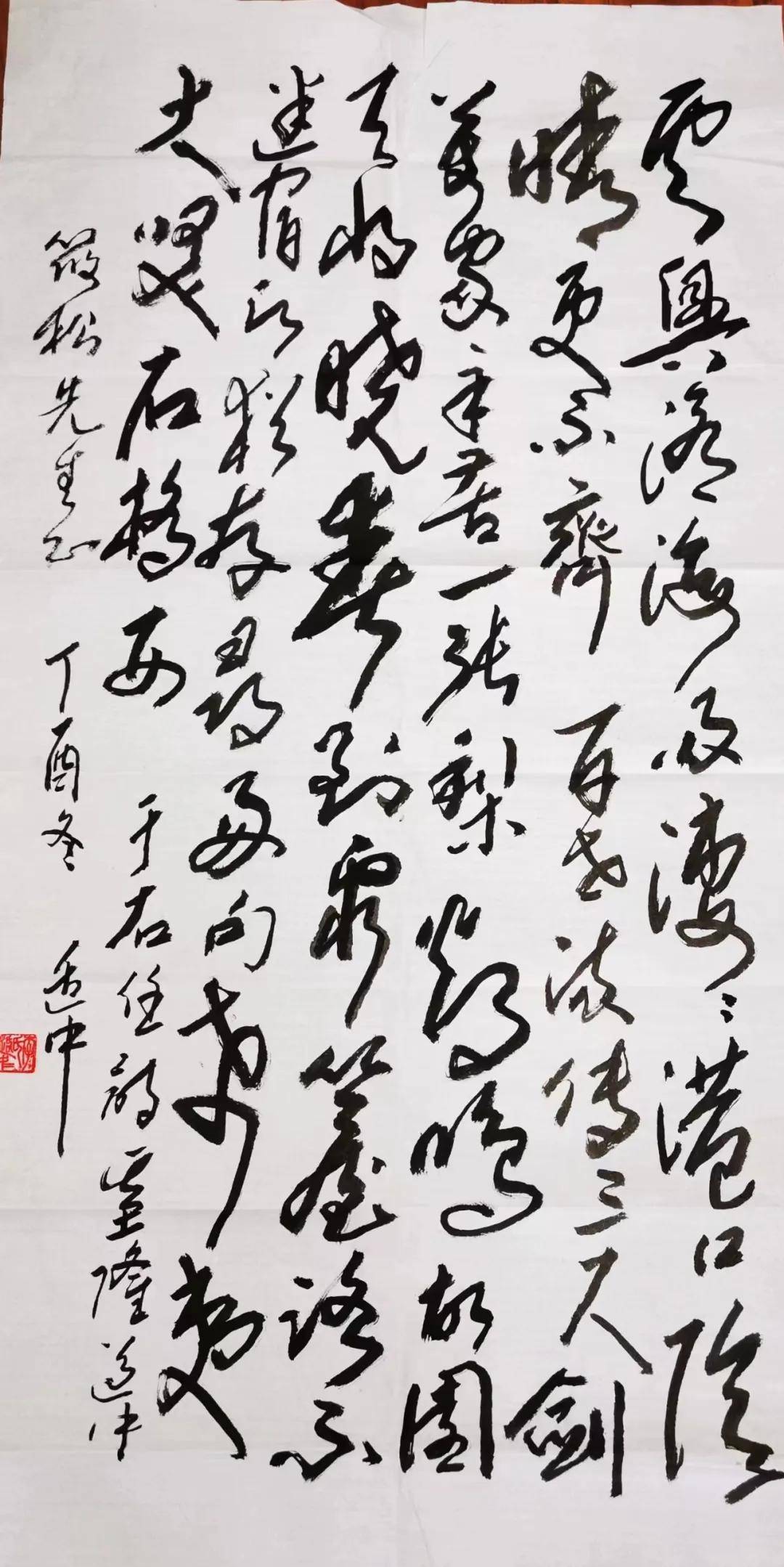著名书画家李适中草书欣赏