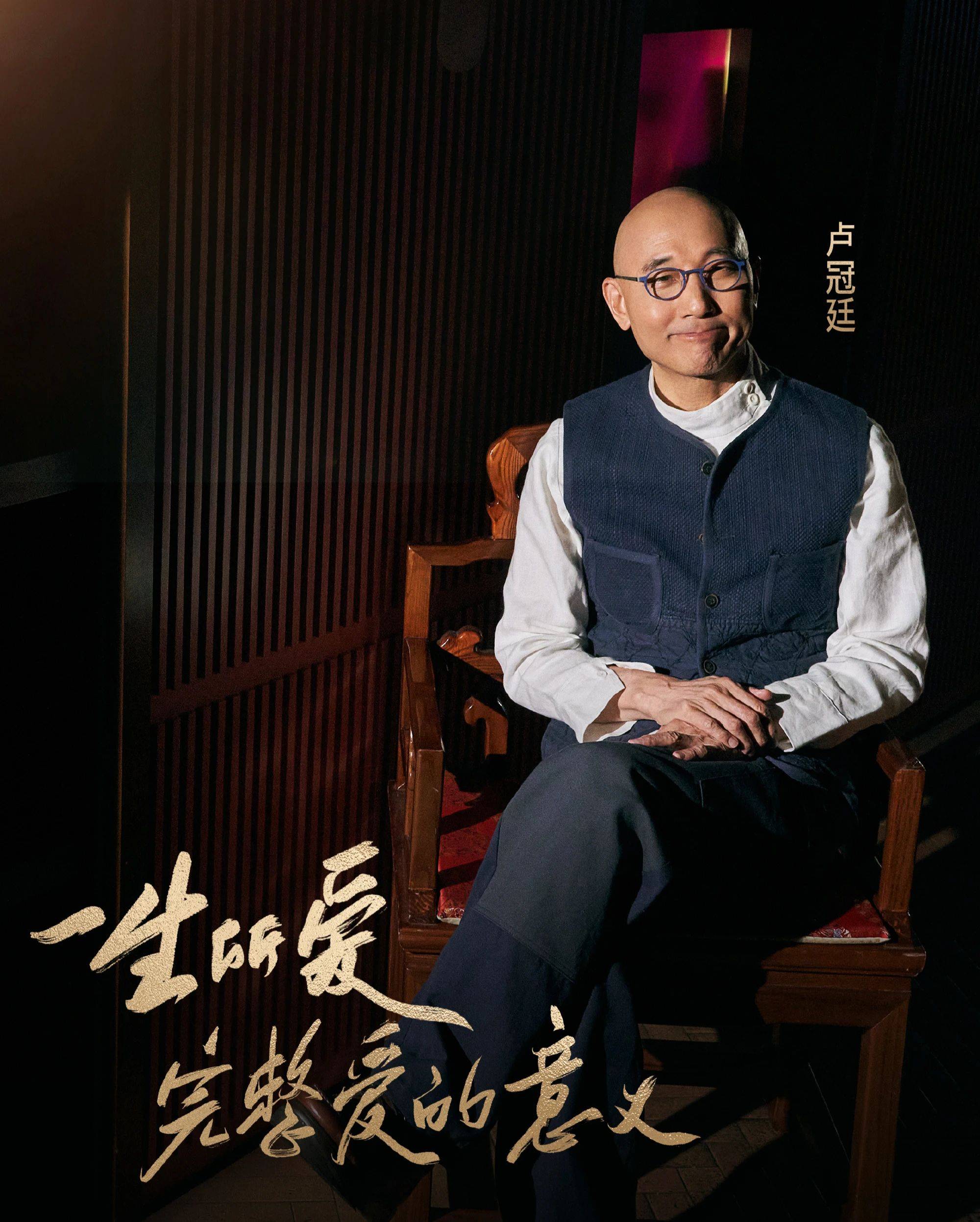 看到剧本里紫霞仙子与至尊宝那段500年都没有结果的爱情后,卢冠廷被