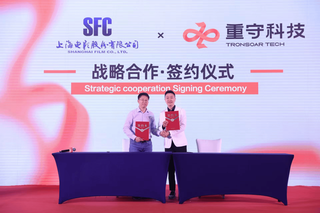 以XR生態(tài)矩陣開啟沉浸式文娛新紀(jì)元 重守科技構(gòu)建數(shù)字文娛產(chǎn)業(yè)新格局-DVBCN