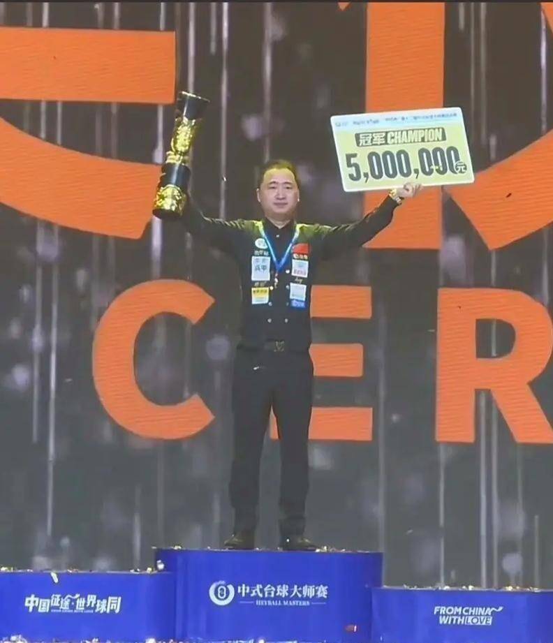 10郑宇伯,牛壮,大满贯 3个500万,排场真大!