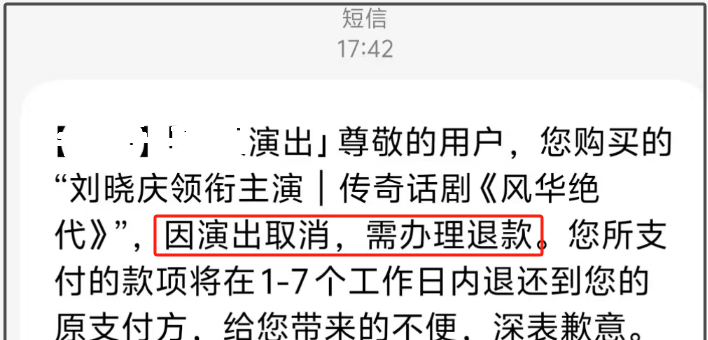 税务风暴将要来袭__税务风波后大陆演员现状