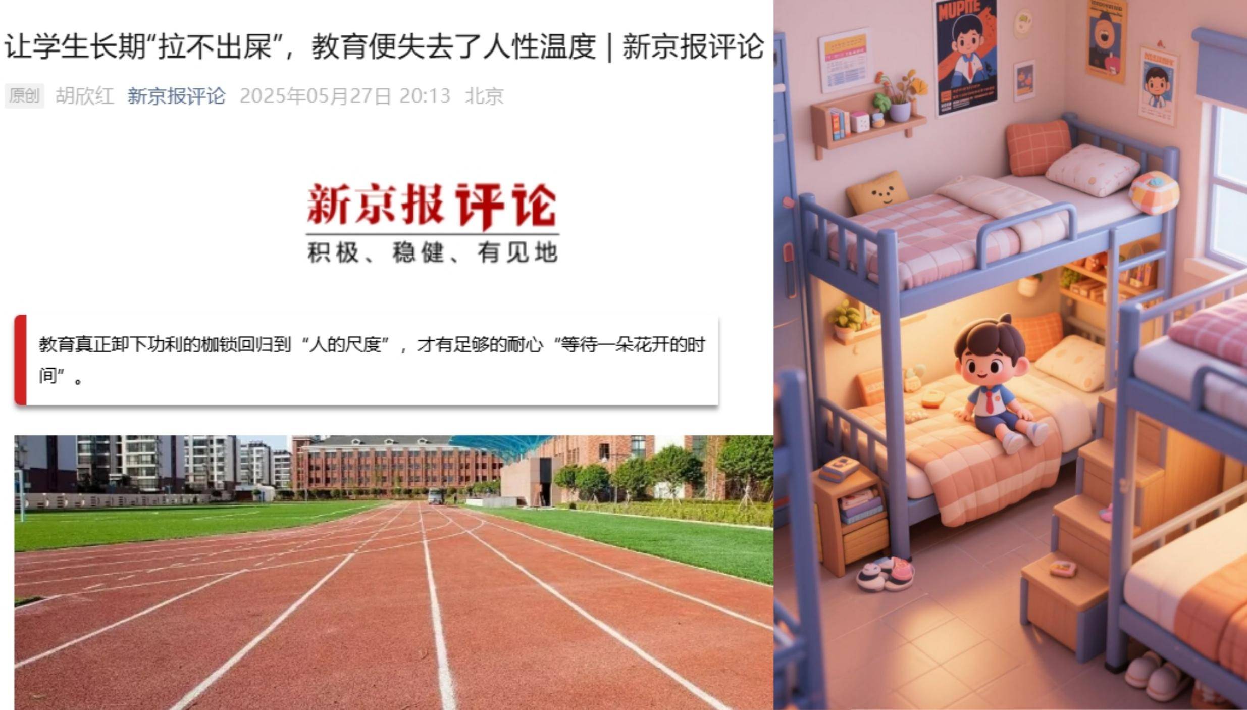 一个月内不能屎吗？您还有心以让您的孩子住在