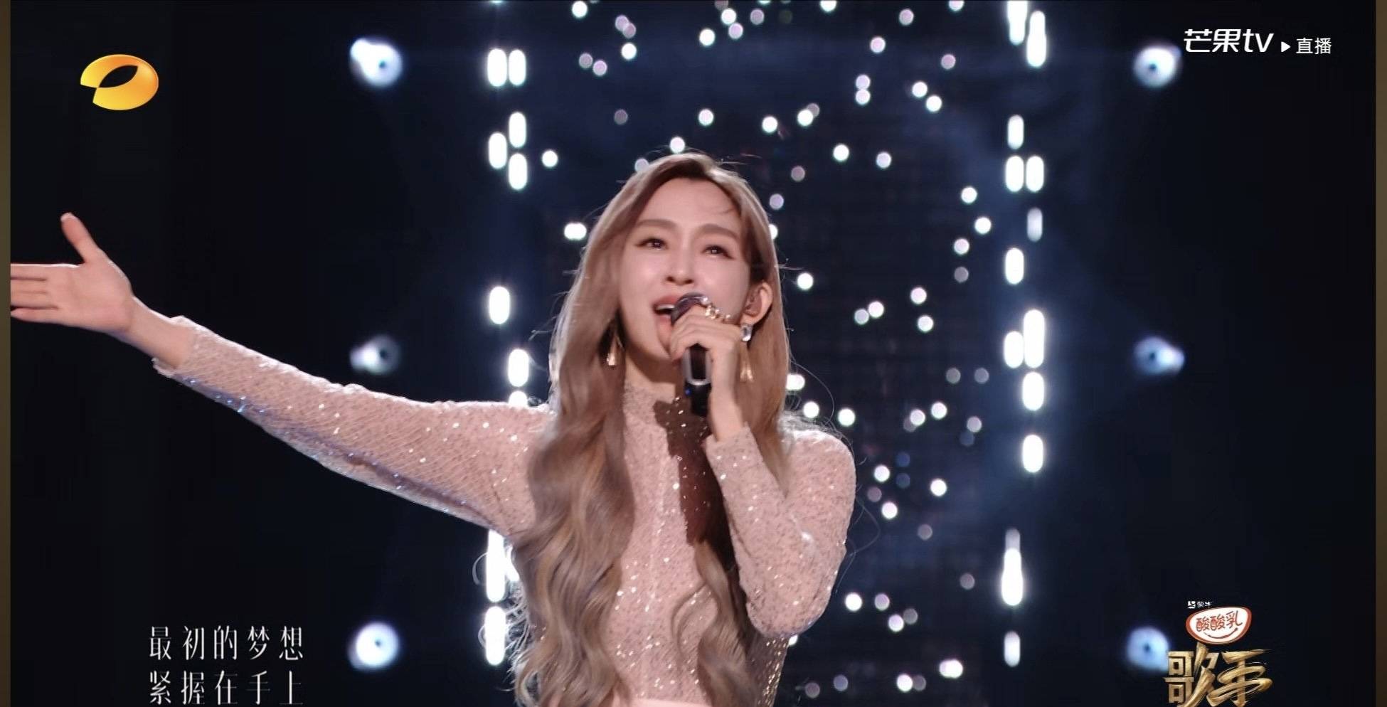 范玮琪《歌手》首秀：声音抖成“筛子”，网友却喊话要“焊死麦克风”_搜狐网