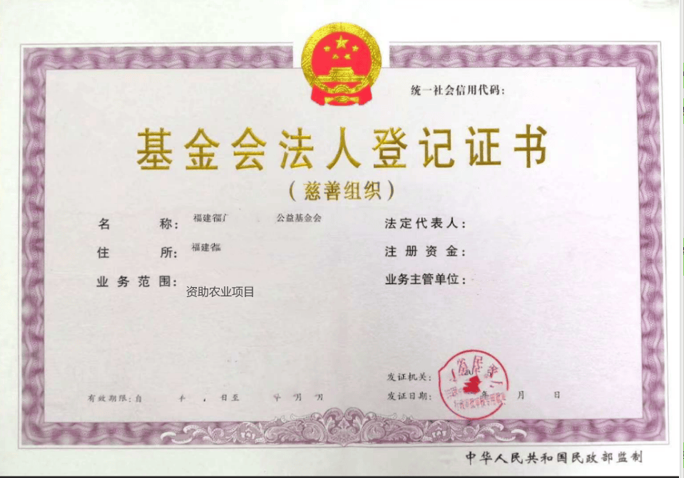 基金会法定代表人变更后,旧法人还有哪些责任和义务