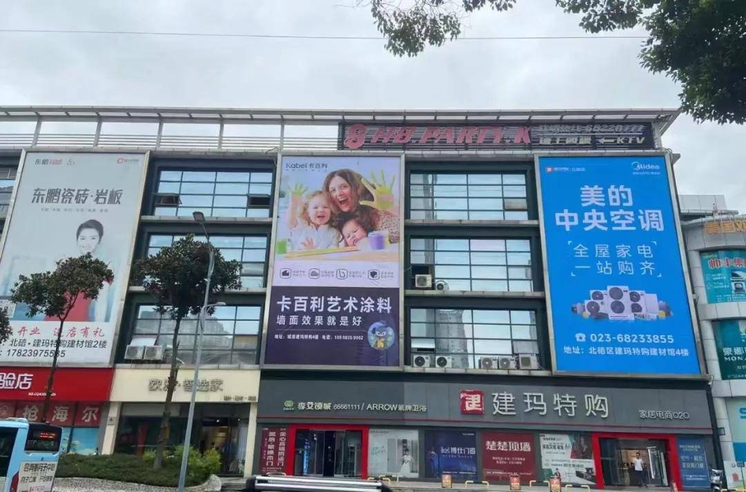 涂商道丨如“渝”得水，卡百利苟垚凭什么一年手握300多单生意 