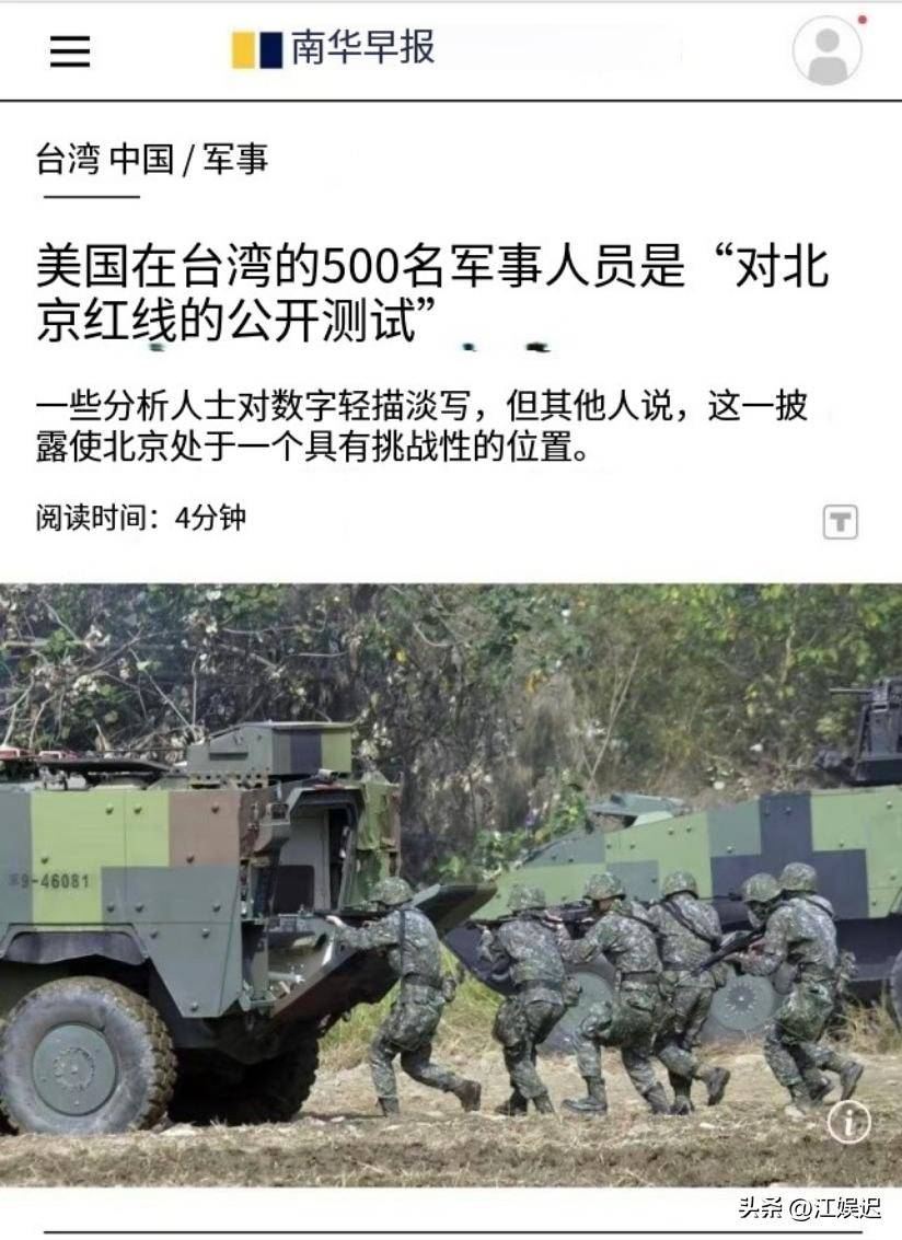 观察者网军事(观察者网军事频道总监施佬)