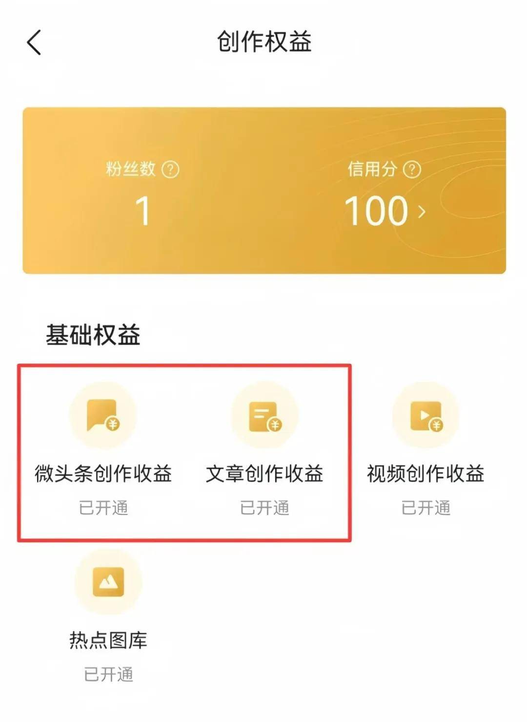 今日头条怎么做自媒体赚钱视频(今日头条怎么做自媒体赚钱视频教程)