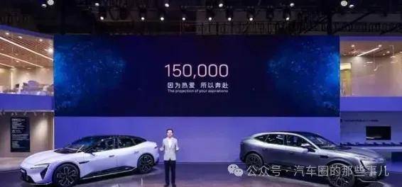 阿维塔携全系阵容亮相重庆车展累计销量突破15万辆 均价超27万元