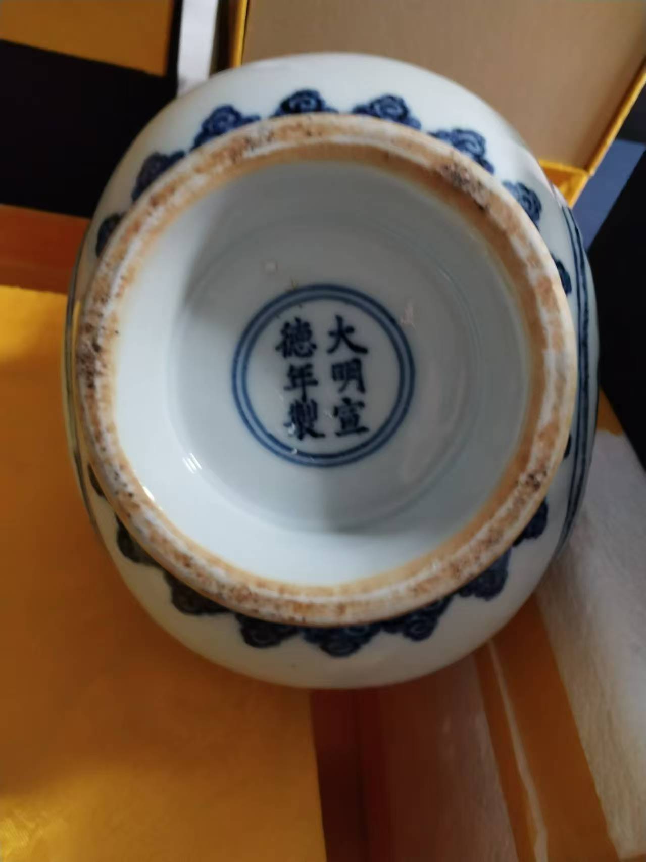 此执壶集青花,釉上彩,开窗工艺于一体,代表宣德官窑的最高水平,具有不