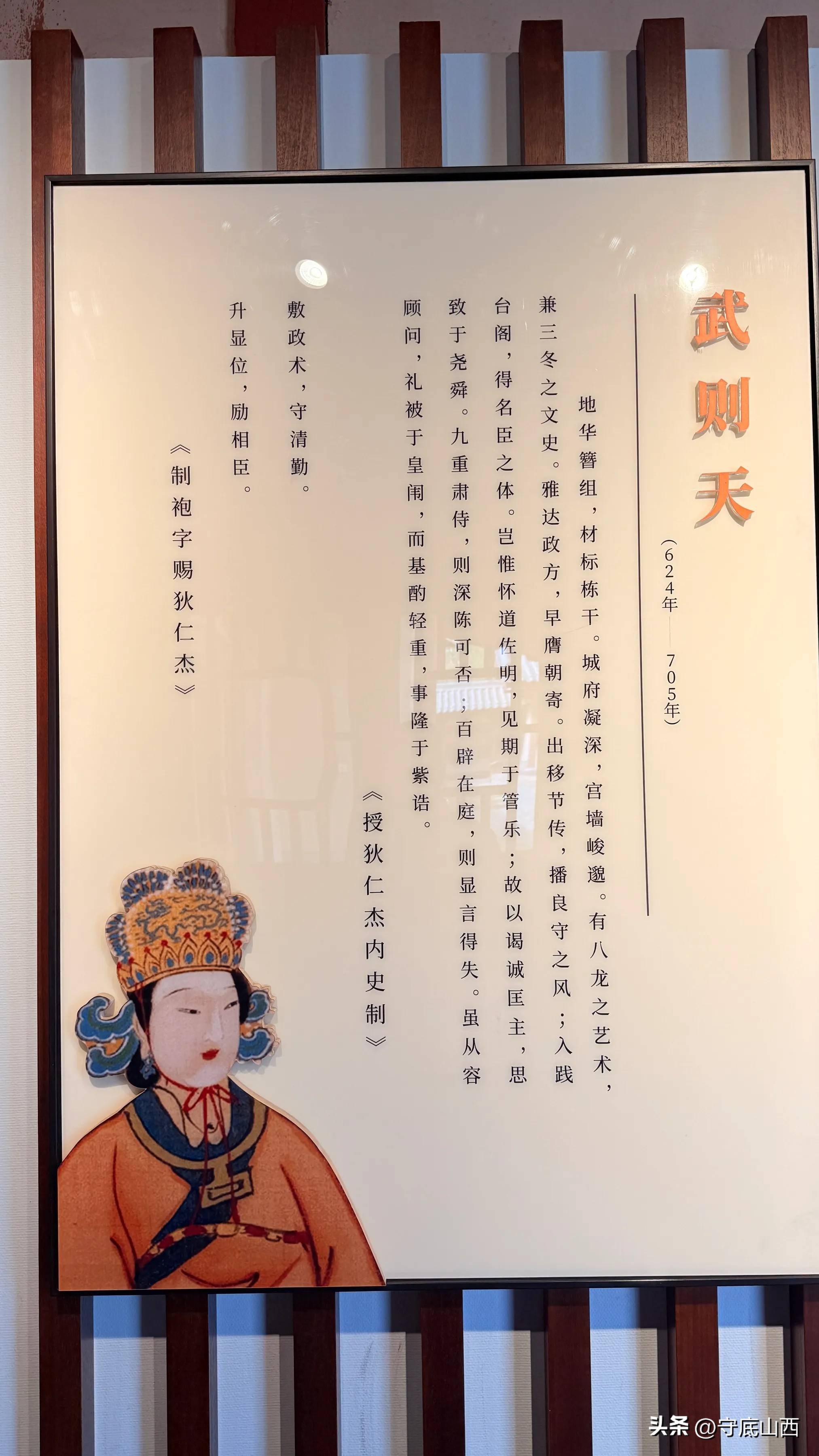 武则天_狄梁_公祠