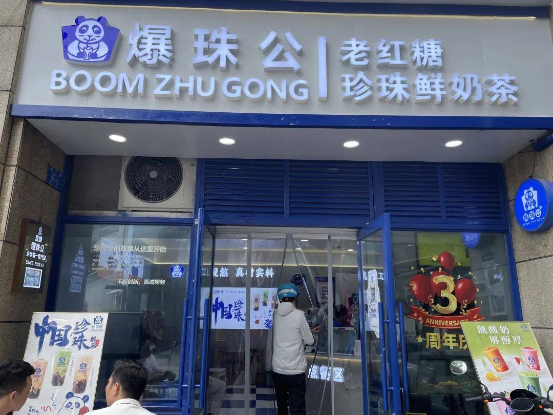 奶茶店走美团怎么样__奶茶店做美团外卖赚钱吗