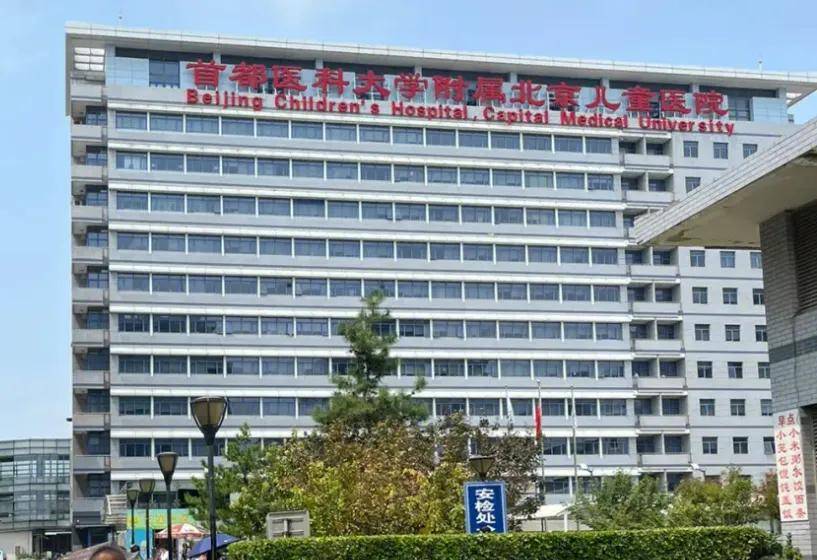 首都医科大学附属儿童医院跑腿代帮挂号，认真服务每一位客户的简单介绍