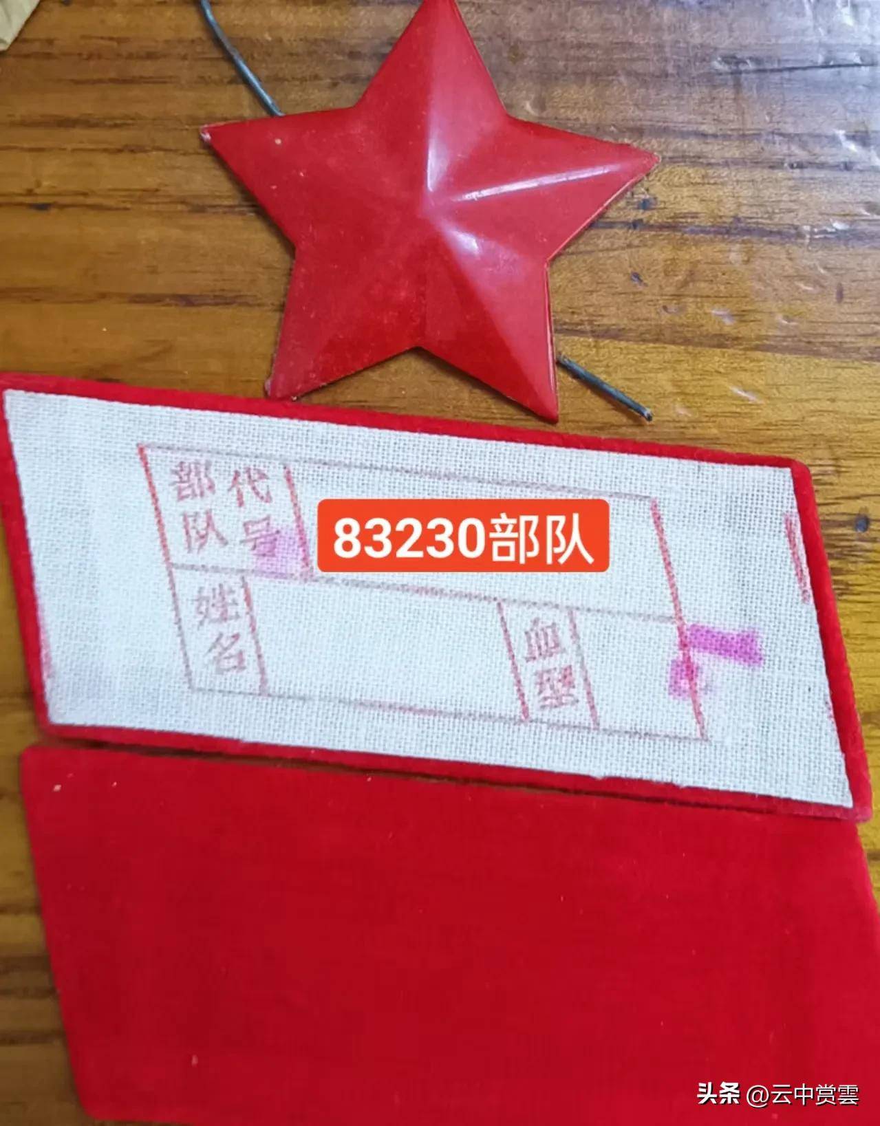 42年前南方基层连队原则上不让战士购买军大衣带回去