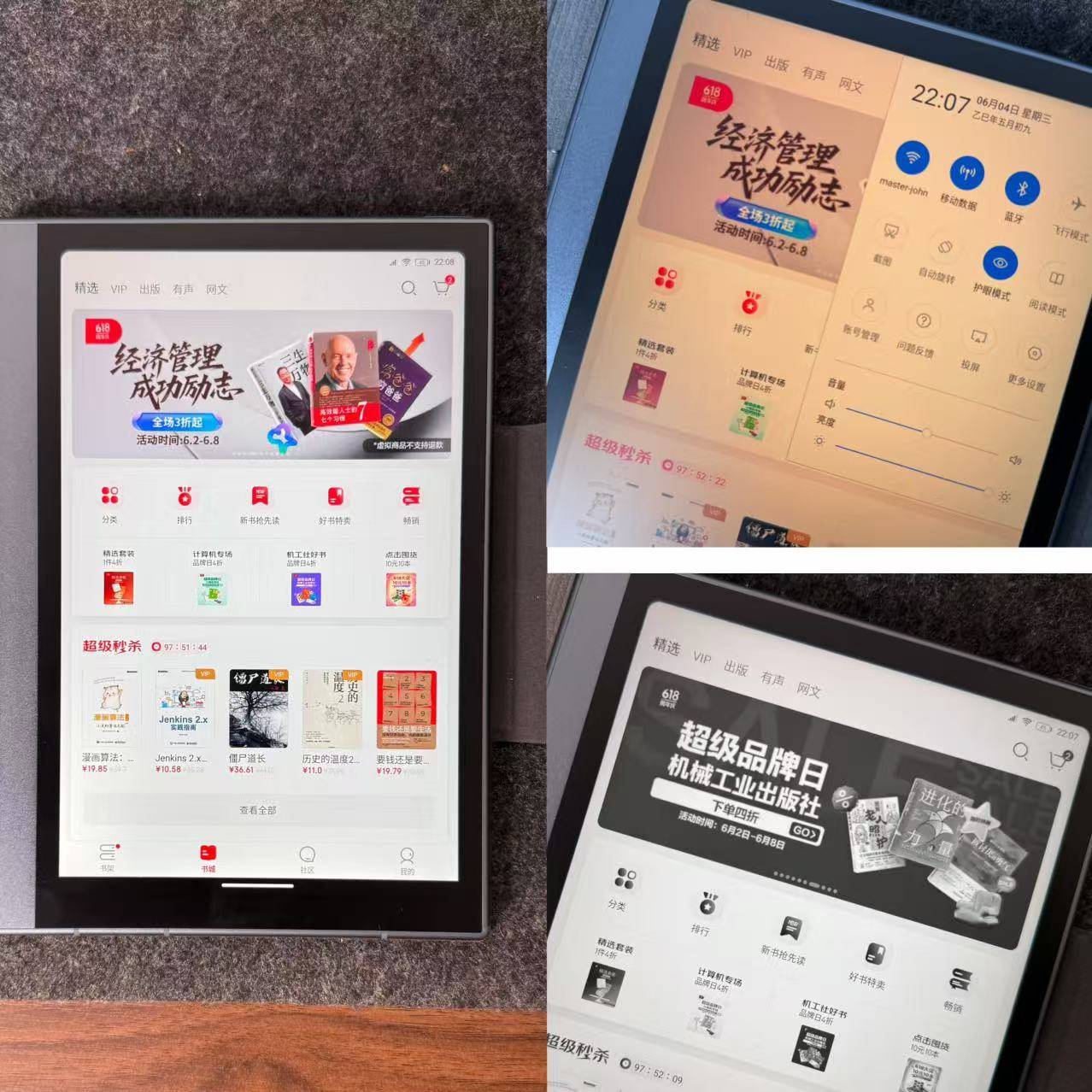 职场人的最新办公神器——思必驰 4G AI 智能办公本 Turbo 使用分享