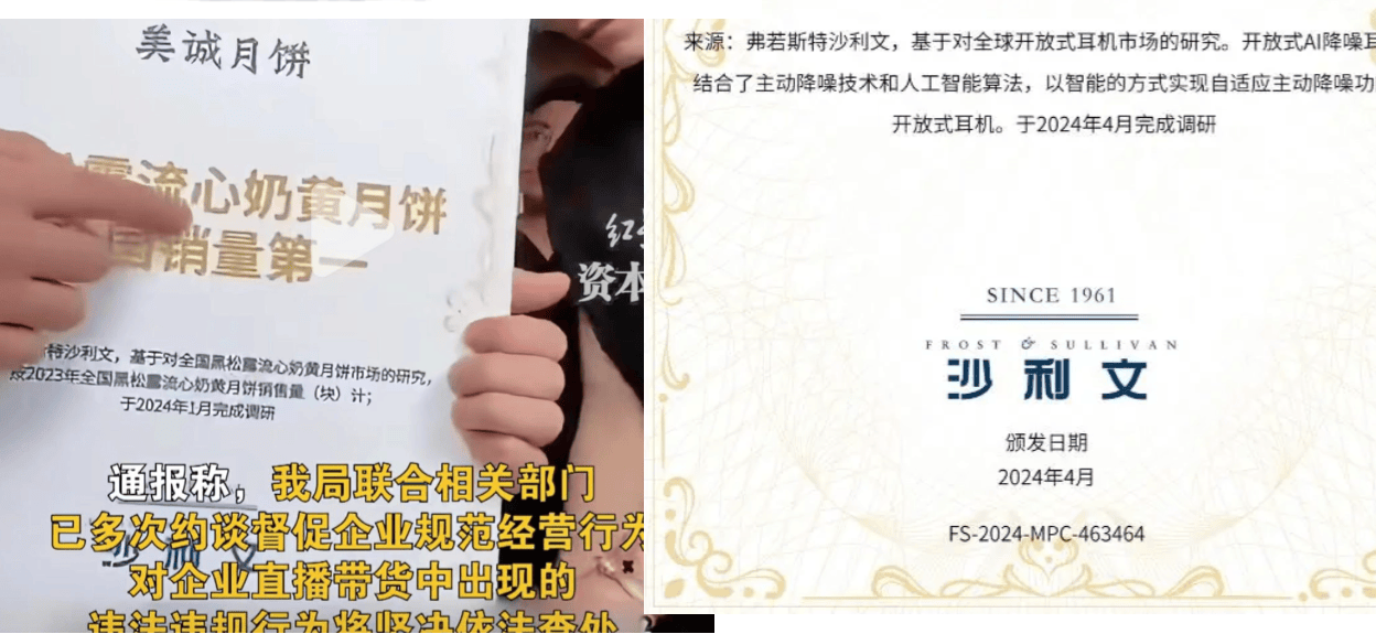 2025谁上了开放式耳机性能排行榜?开放式蓝牙耳机哪个品牌好用