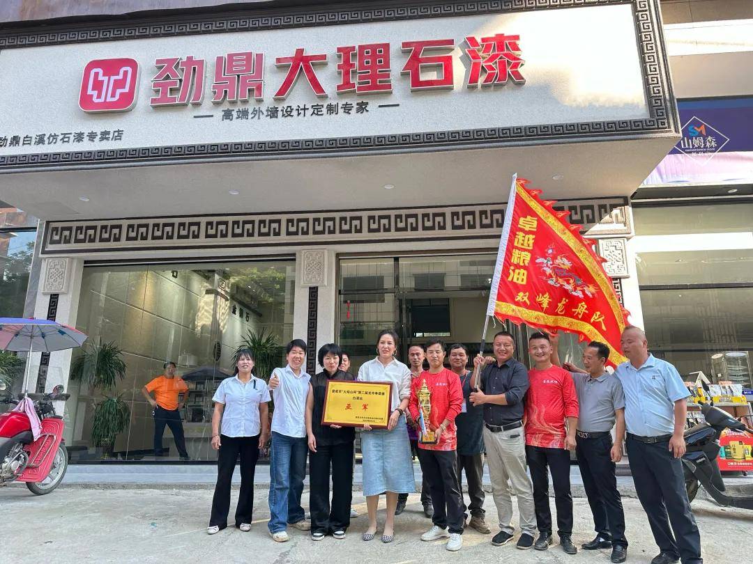 石涂装丨群龙“劲”渡，劲鼎大理石漆龙舟队勇夺“火焰山杯”亚军 