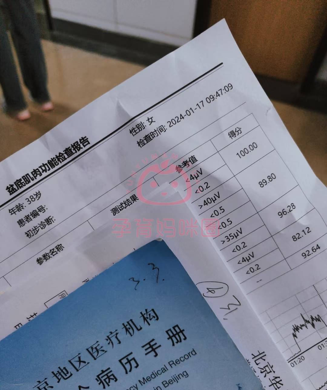 關于醫院跑腿代辦石景山區代排隊掛號，讓每個患者輕松看上病的信息