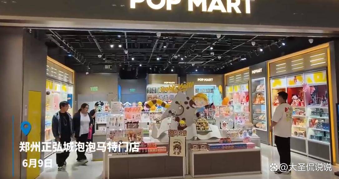 Labubu99元挂件二手市场炒至3000元，泡泡玛特王宁进中国富豪前10