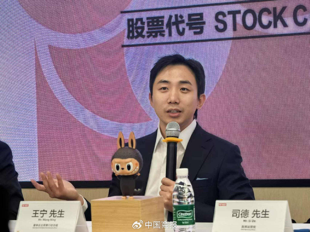 泡泡玛特王宁成河南新首富，坐拥203亿美元，透露什么财富密码？