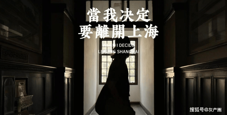 上海的外国人人数崩溃了1000万。谁离开这个超级