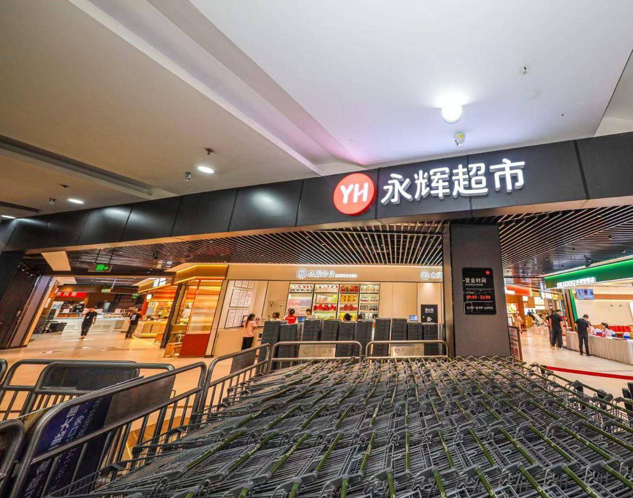调改一年完成100店！永辉超市全面“胖东来化”