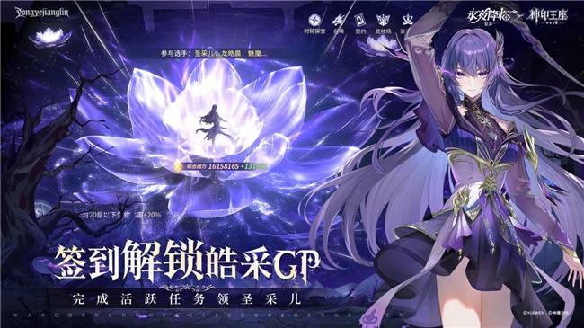 鐜嬪骇闄嶄复锛屾案澶滃鑻忥紒銆婃案澶滈檷涓达細澶嶈嫃銆嬅椼€婄鍗扮帇搴с€嬮噸纾呰仈鍔ㄧ幇宸插紑鍚紒 
