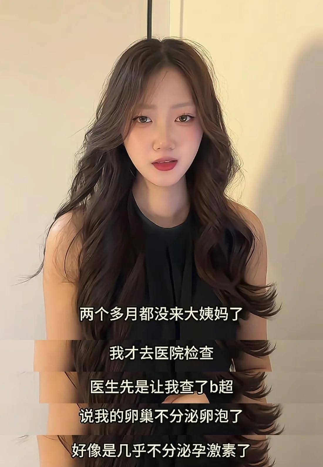 29岁单身女孩停经 月经出现什么情况需要就医