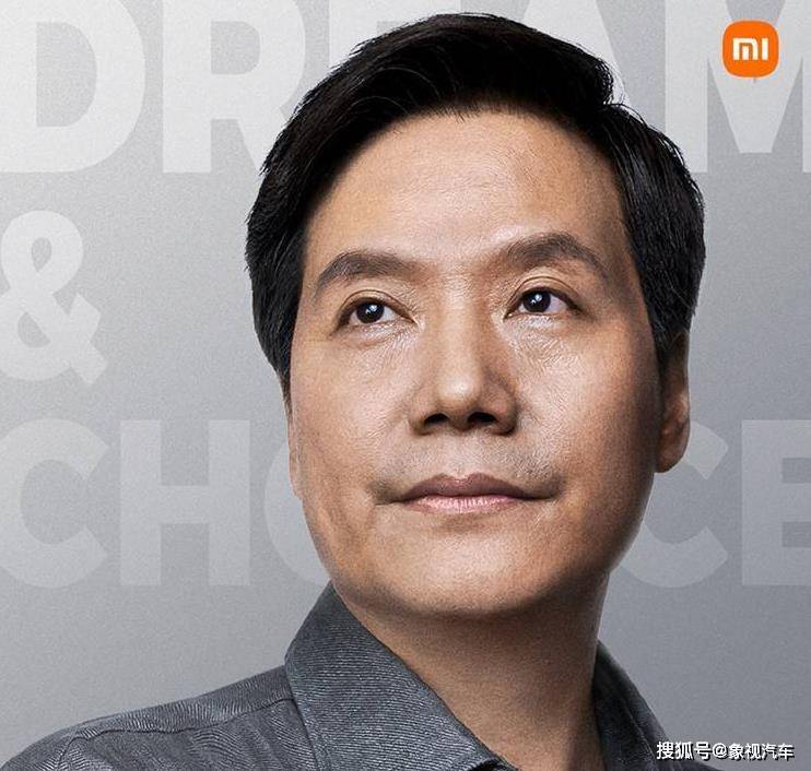 官媒新华网点赞，雷军安全过关！小米创中国汽车新纪录