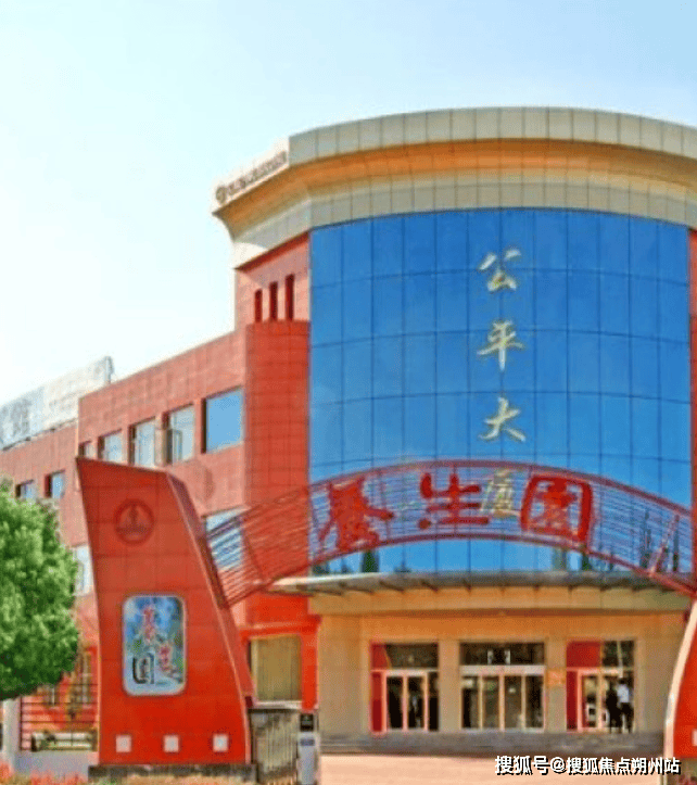 北京安定医院、顺义区跑腿代挂专家号，预约成功再收费的简单介绍