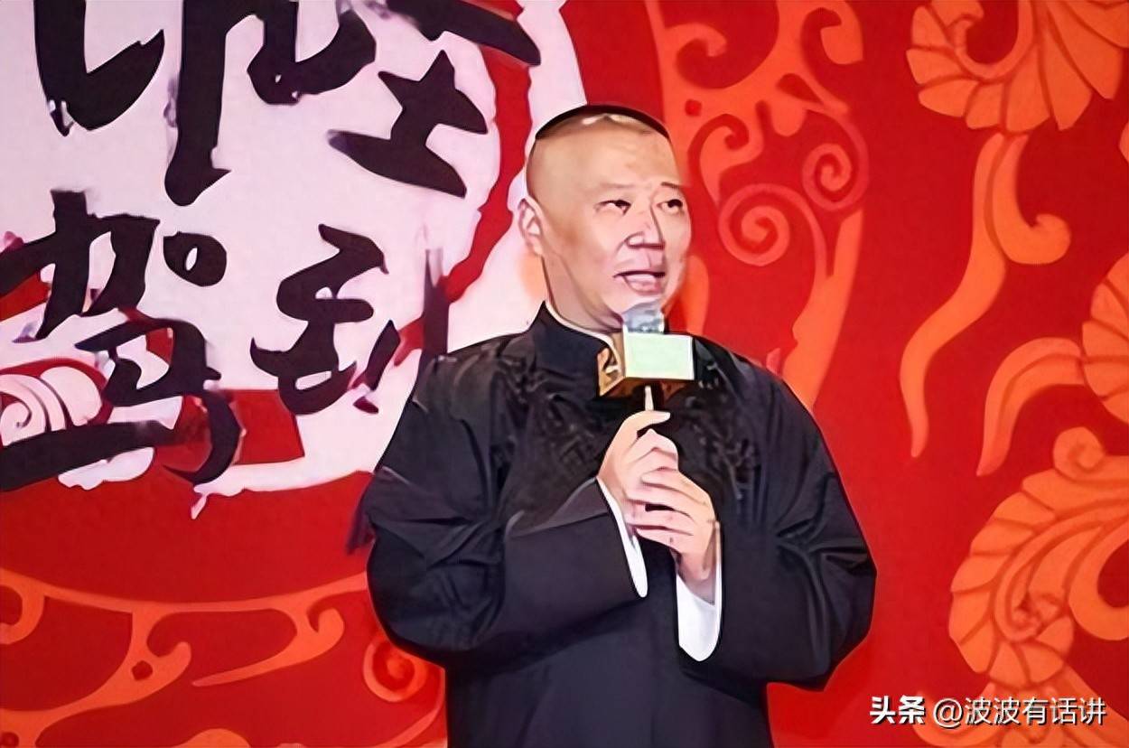 郭德纲自述过往__郭德纲过来人