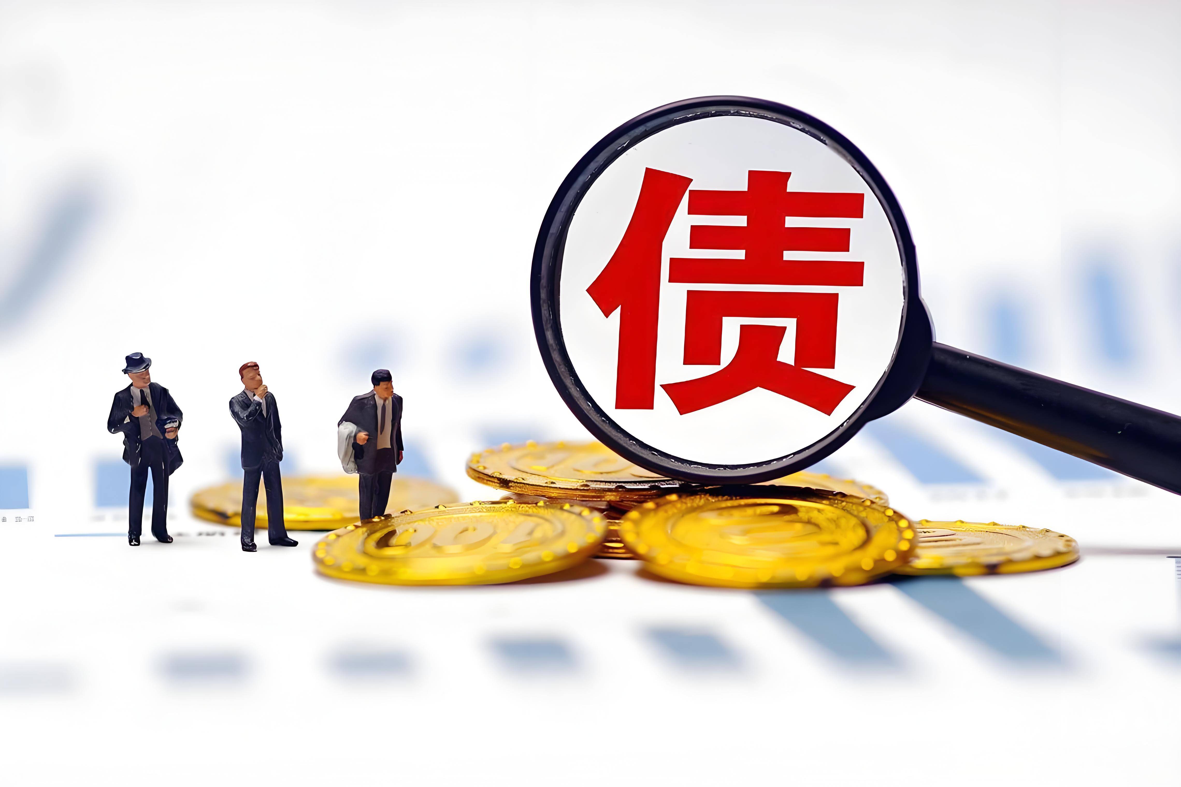 财政紧张是什么意思__财政紧张知乎