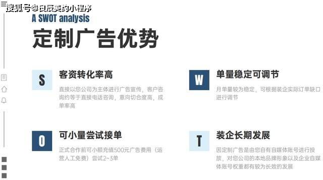 助力接单平台(助力接单平台是真的吗)