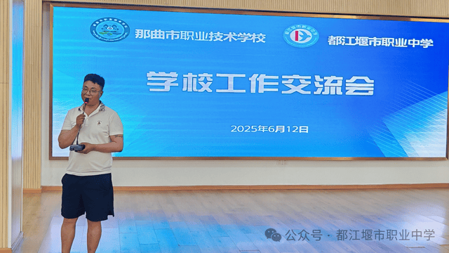都江堰市职业中学 考察交流活动 _ 青藏高原职业教育 _都江堰市职业中学