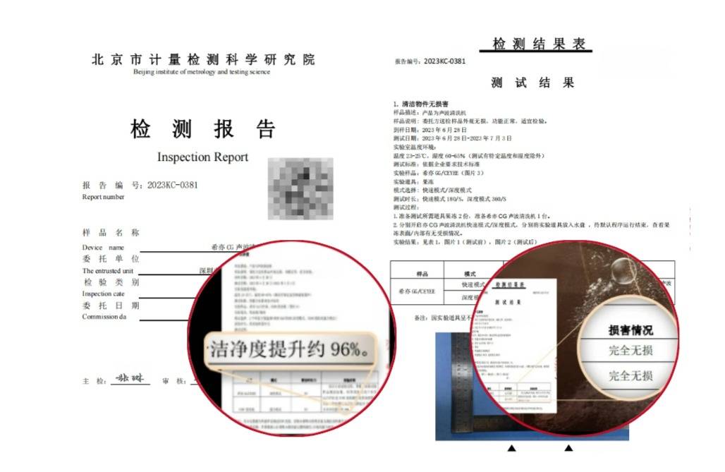 数码产品有值得买的吗？盘点618必买超值好物清单，25年618怎么买东西划算?